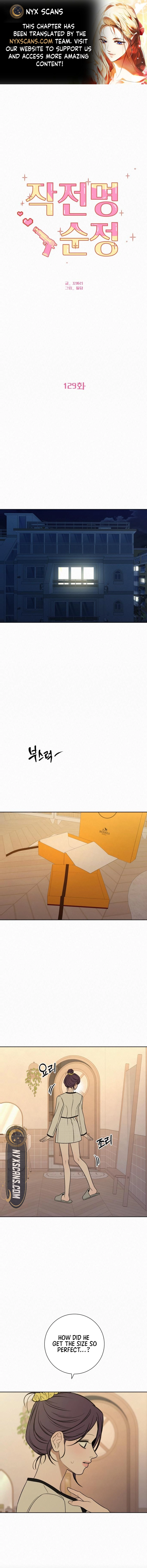 Read Operation True Love EN Manga Online