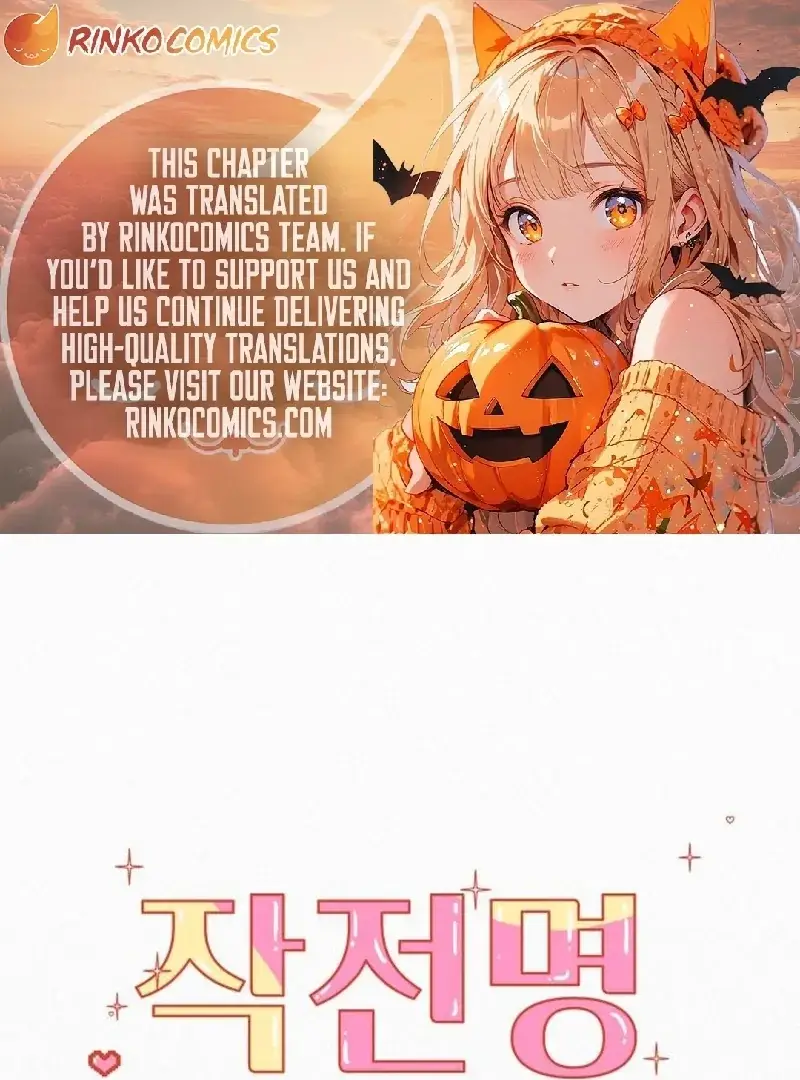 Read Operation True Love EN Manga Online