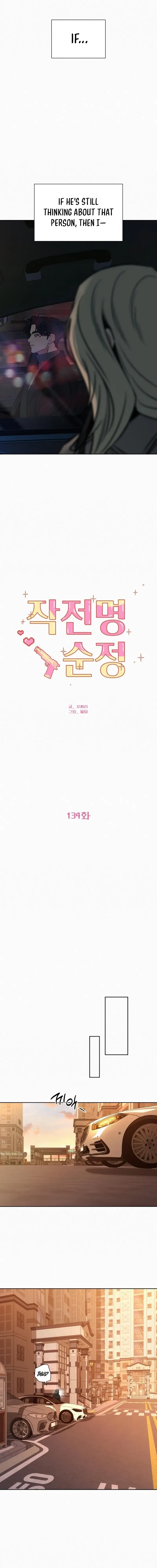 Read Operation True Love EN Manga Online