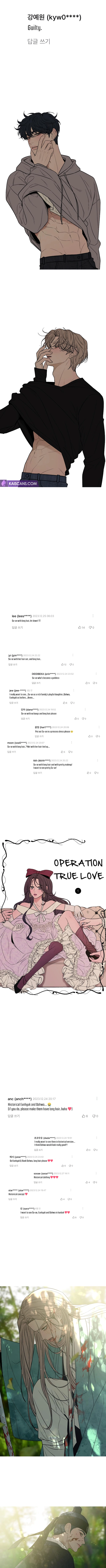 Read Operation True Love EN Manga Online
