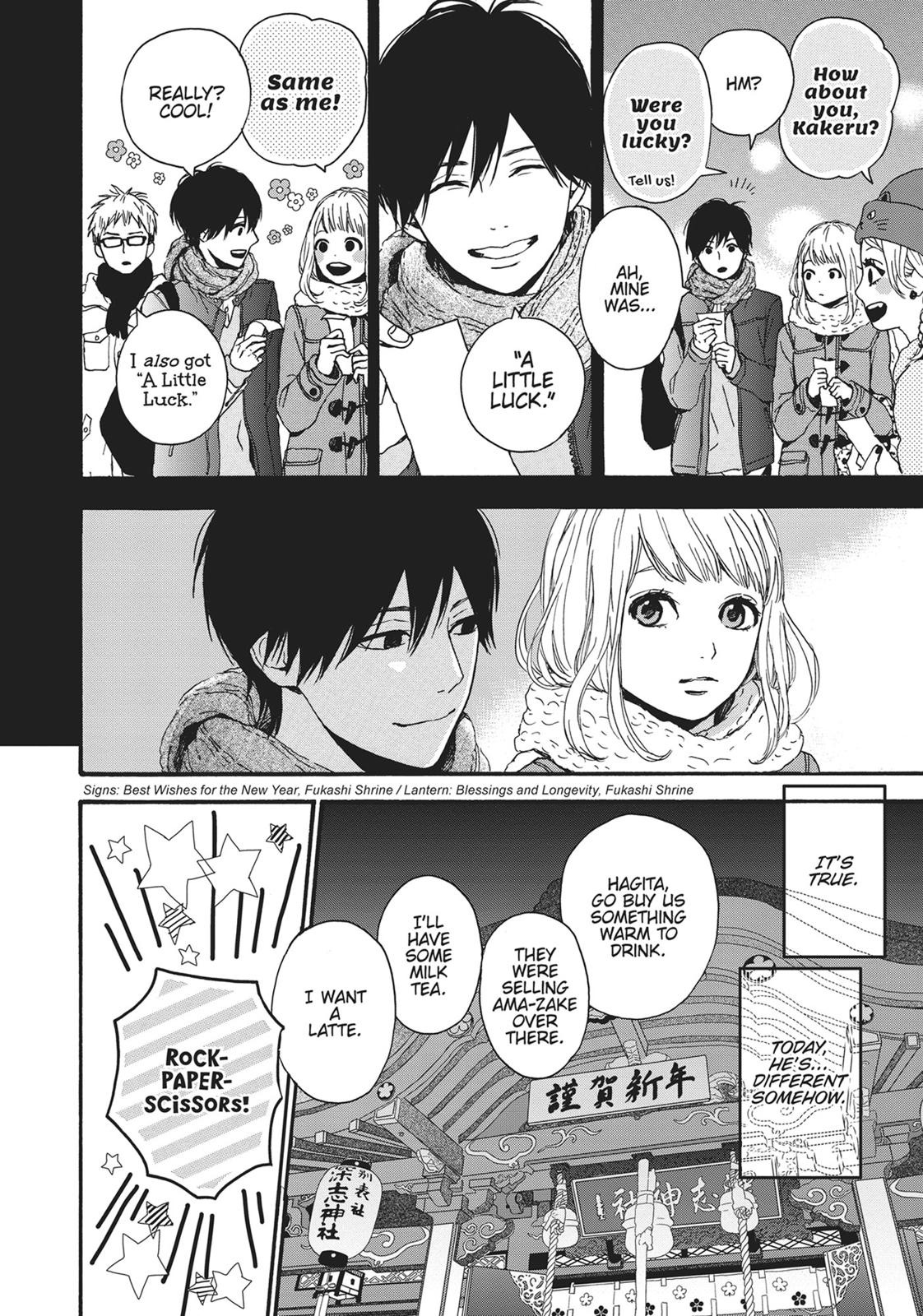 Read Orange EN Manga Online