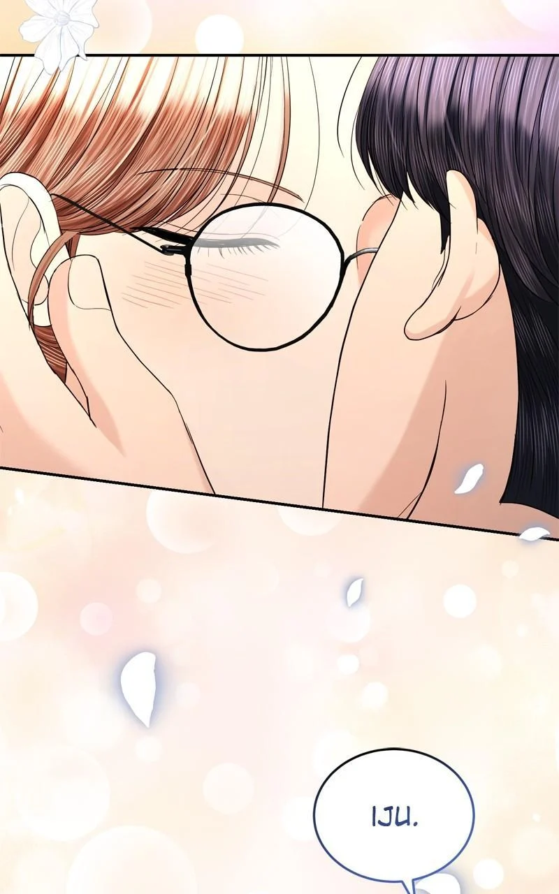 Read Perfect Marriage Revenge EN Manga Online