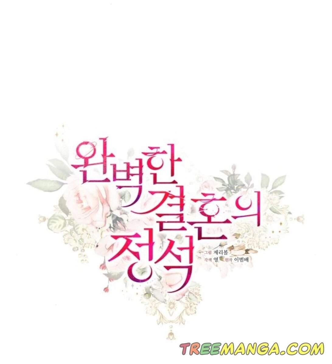 Read Perfect Marriage Revenge EN Manga Online