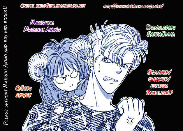 Read Pet Shop of Horrors EN Manga Online