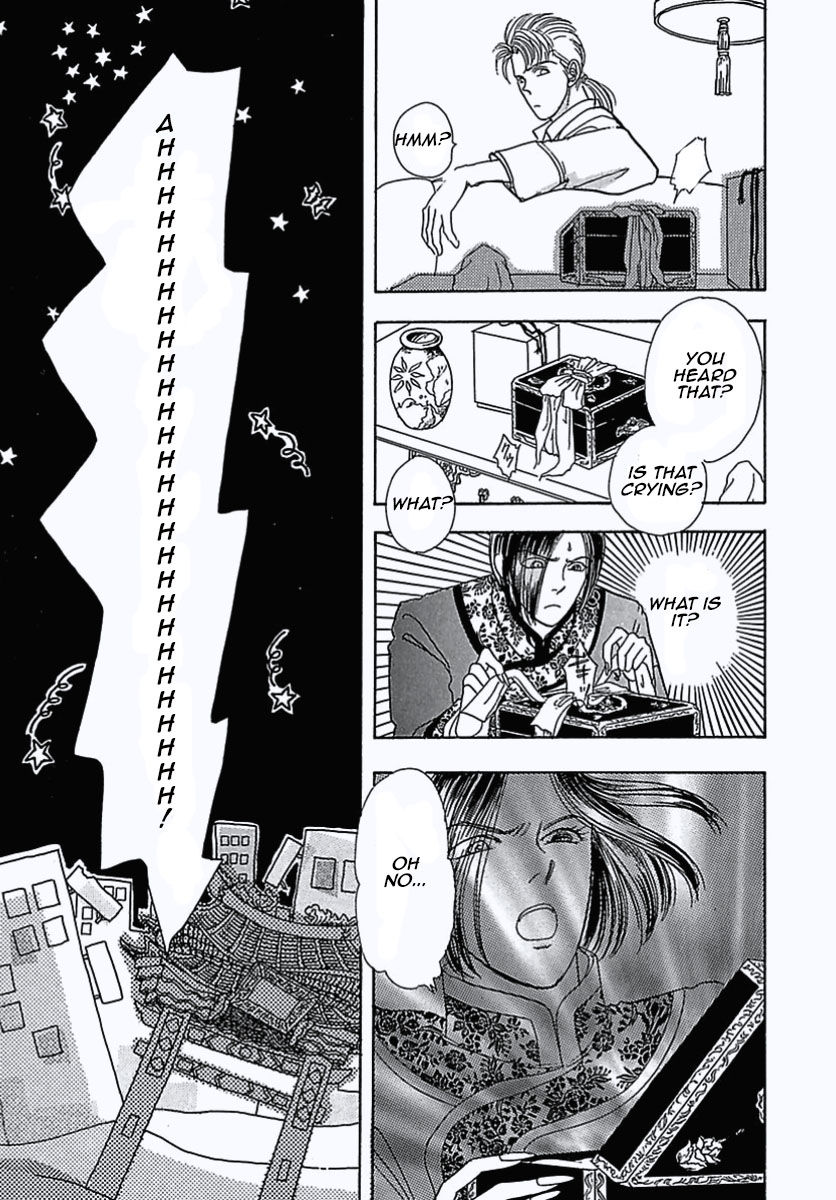 Read Pet Shop of Horrors EN Manga Online