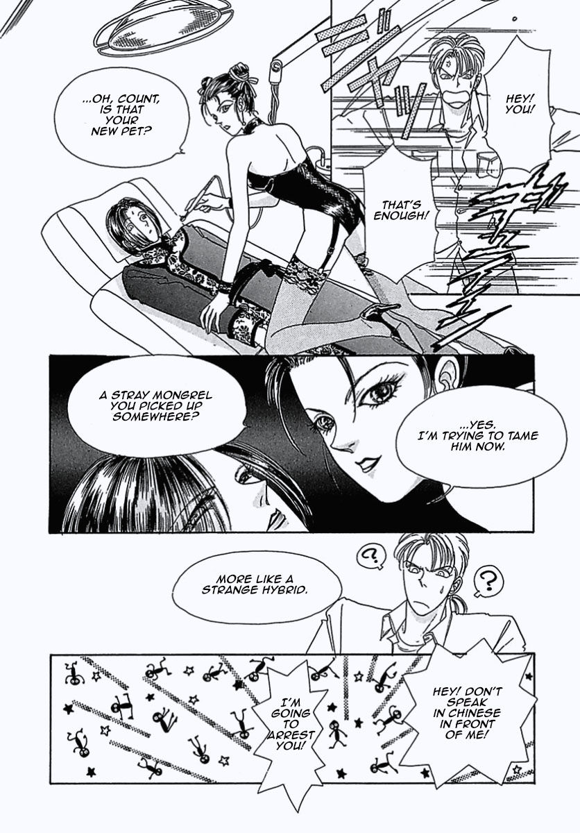 Read Pet Shop of Horrors EN Manga Online