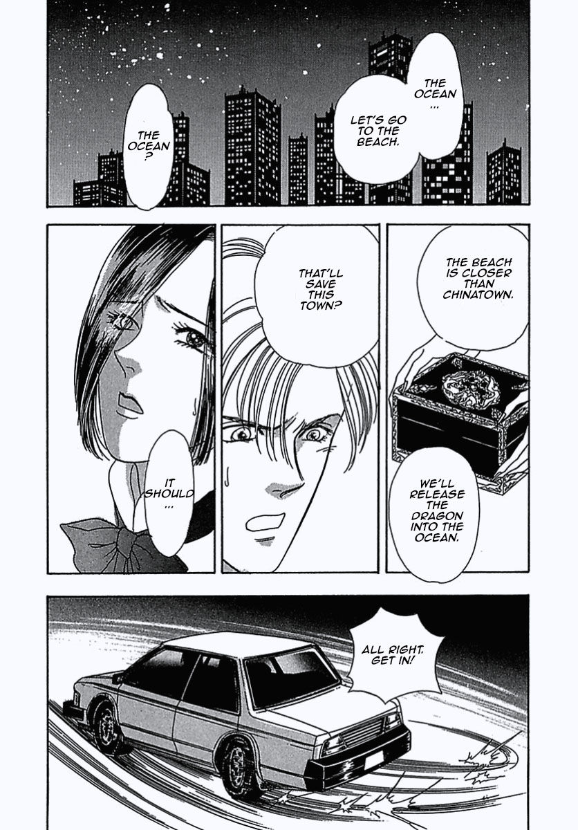 Read Pet Shop of Horrors EN Manga Online