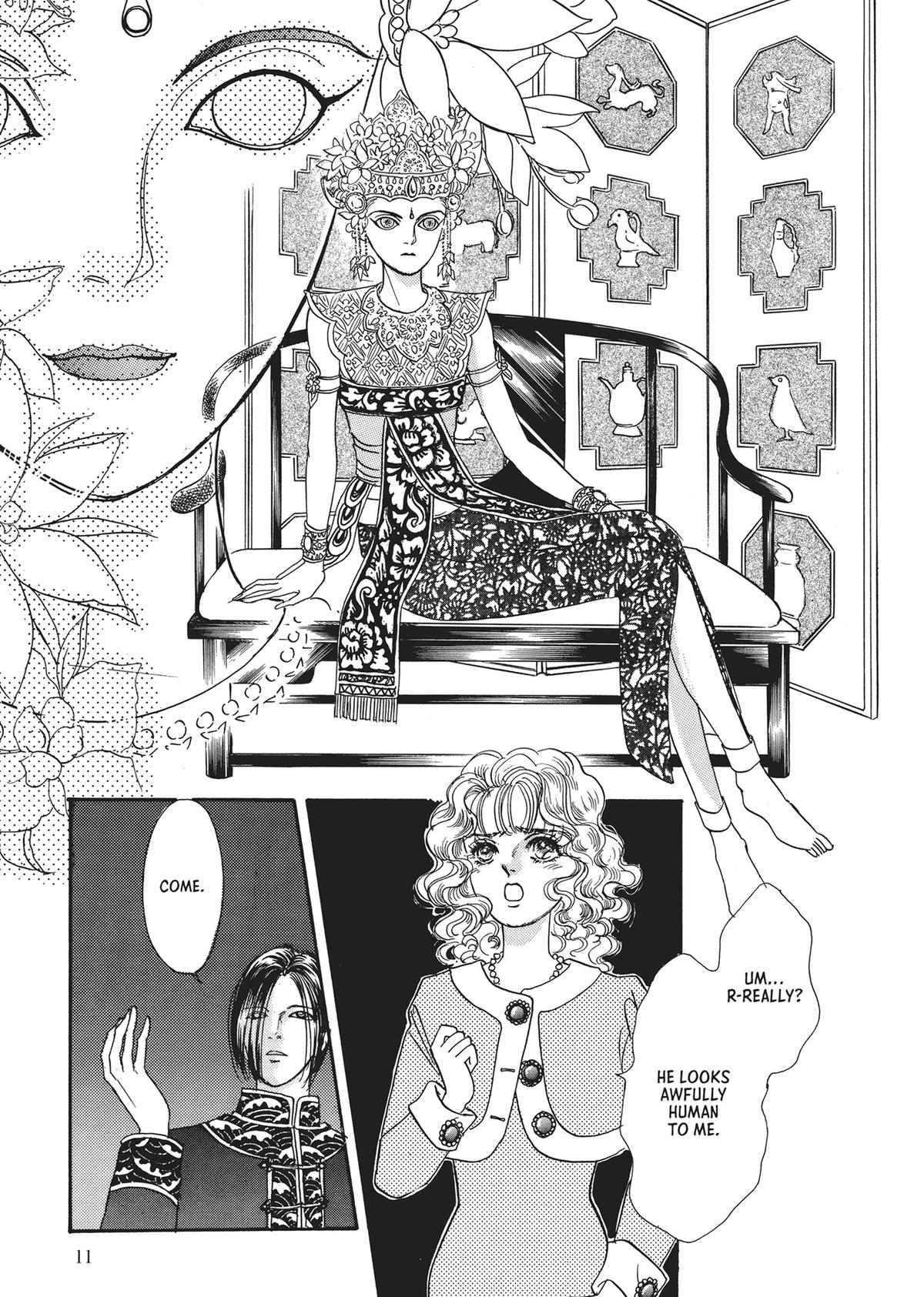 Read Pet Shop of Horrors EN Manga Online