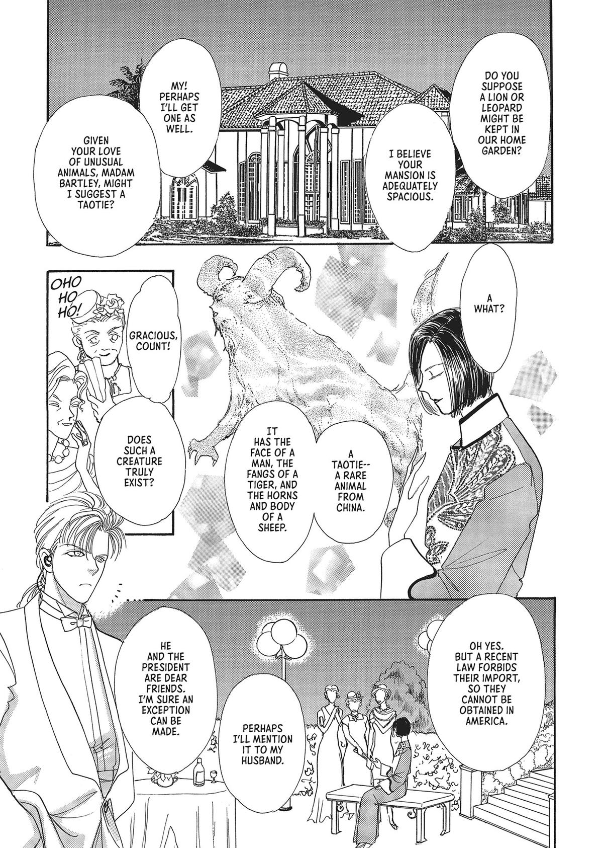 Read Pet Shop of Horrors EN Manga Online