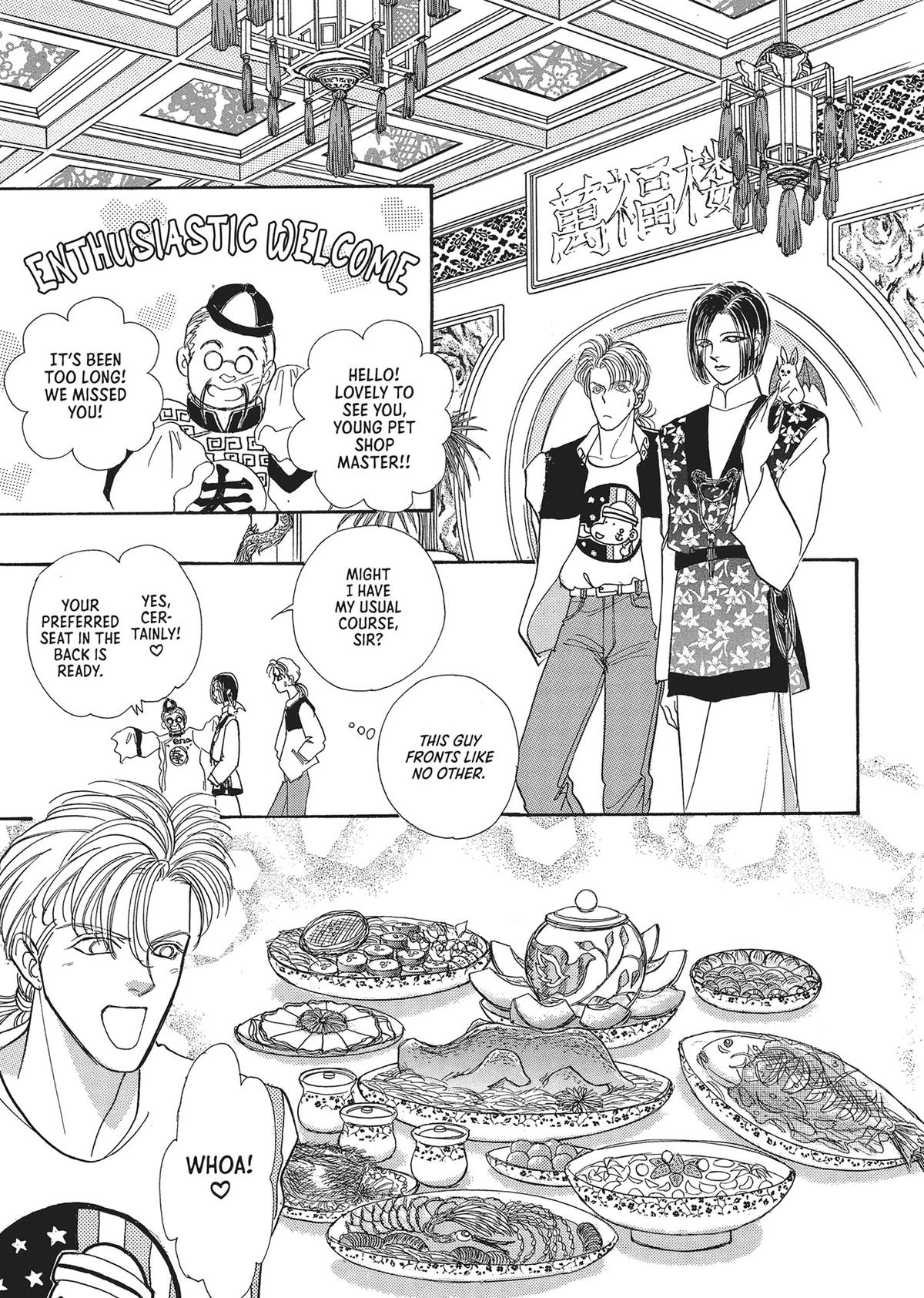 Read Pet Shop of Horrors EN Manga Online