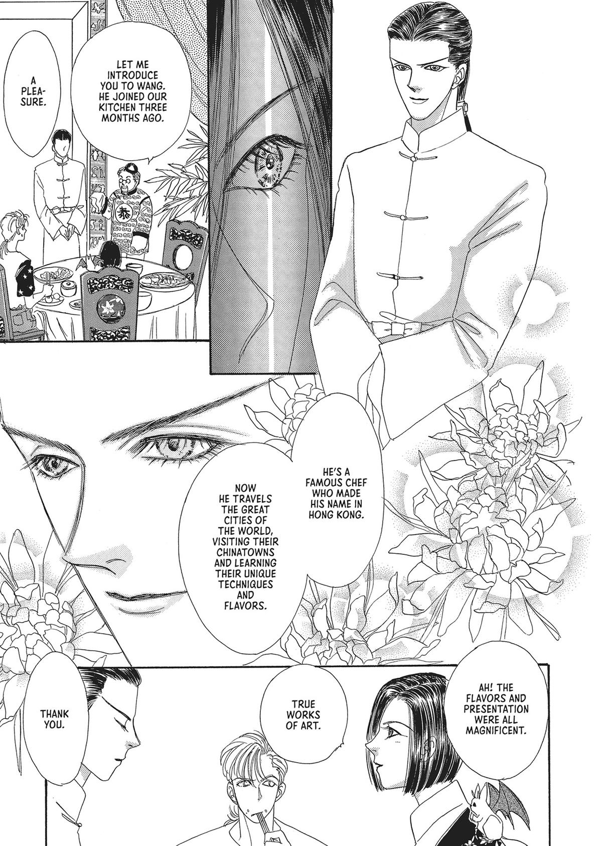 Read Pet Shop of Horrors EN Manga Online