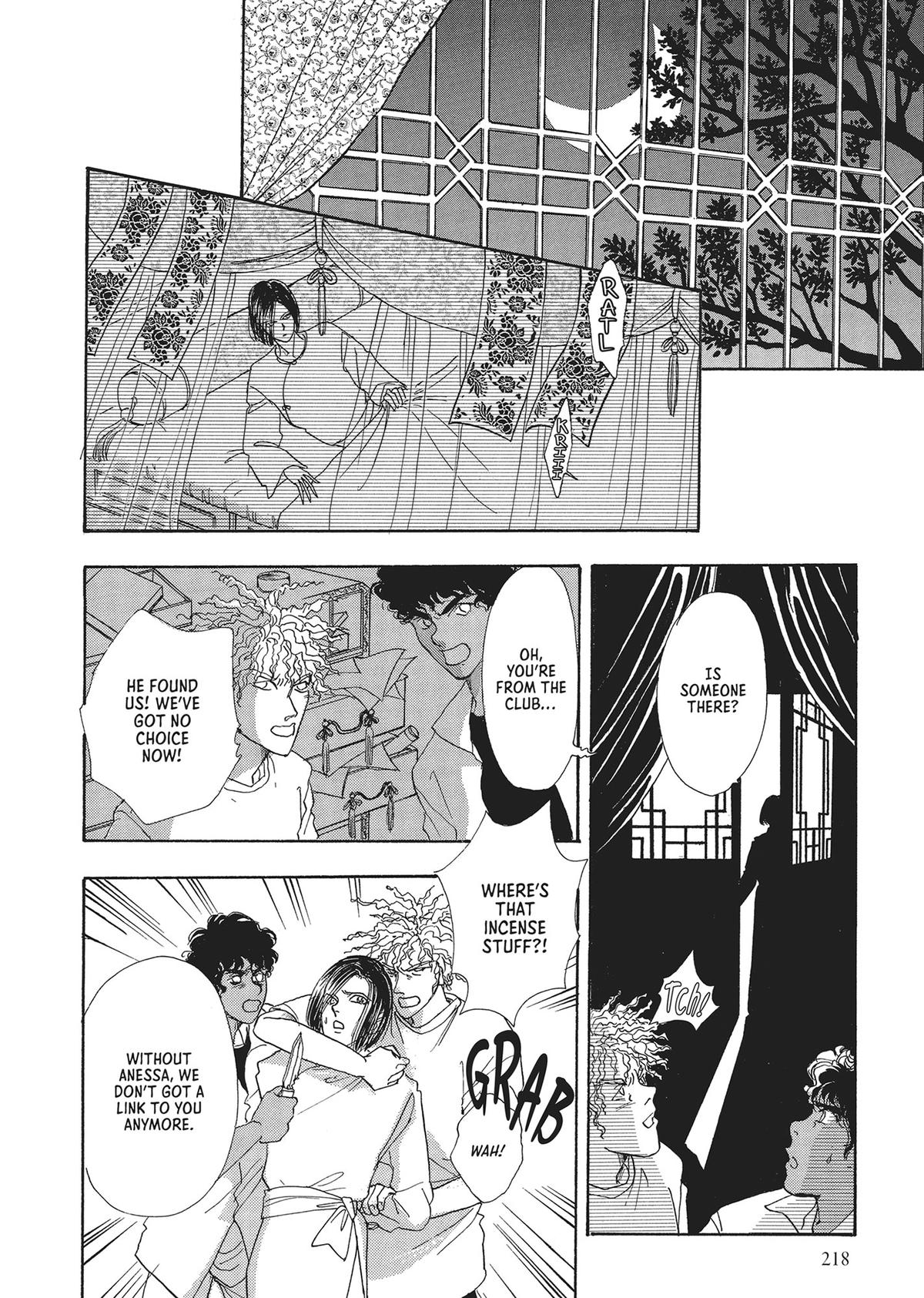 Read Pet Shop of Horrors EN Manga Online