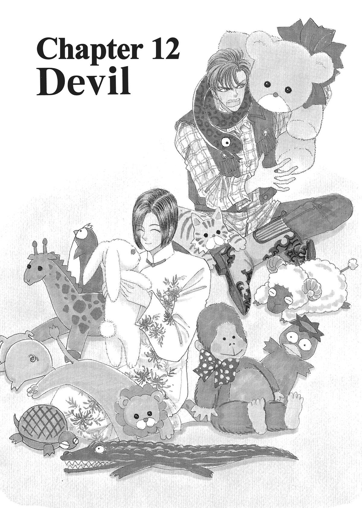 Read Pet Shop of Horrors EN Manga Online