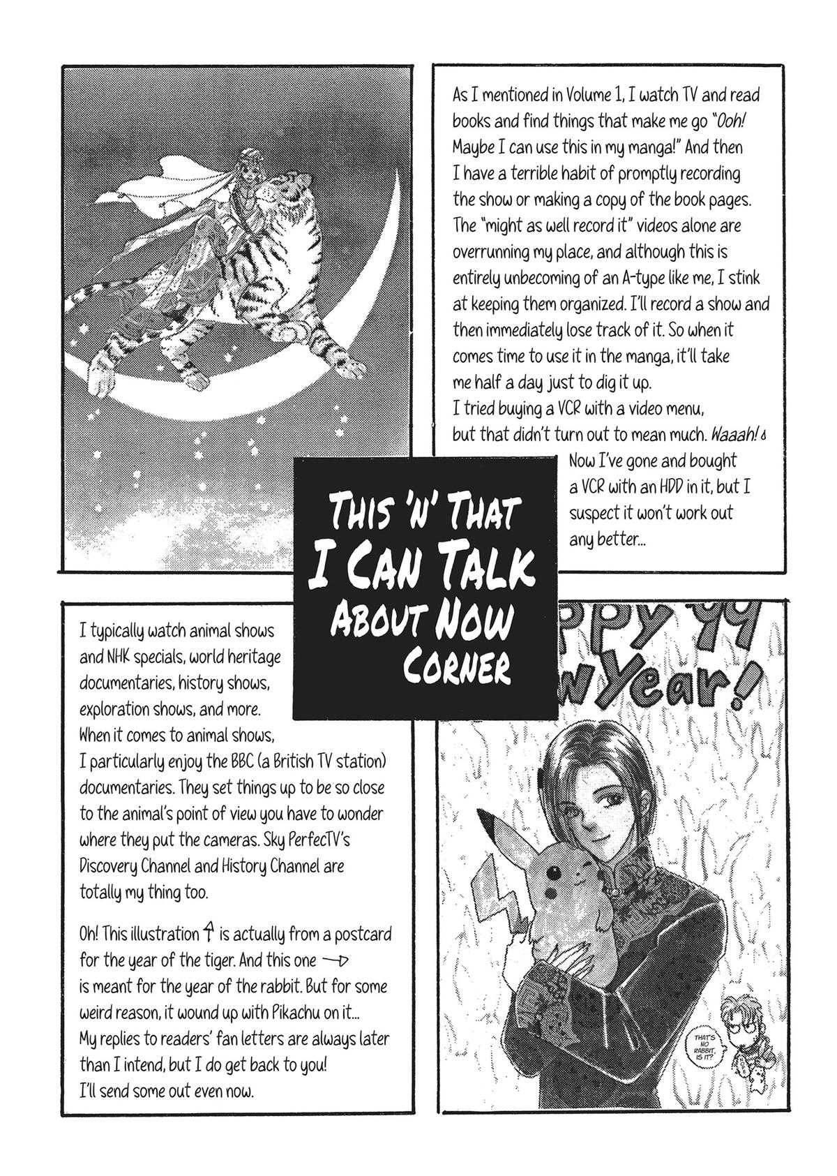 Read Pet Shop of Horrors EN Manga Online