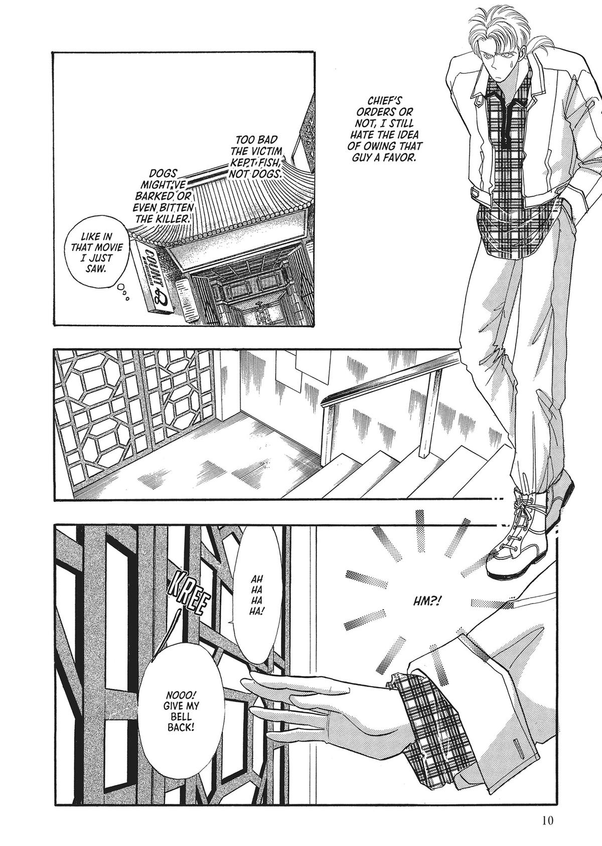 Read Pet Shop of Horrors EN Manga Online