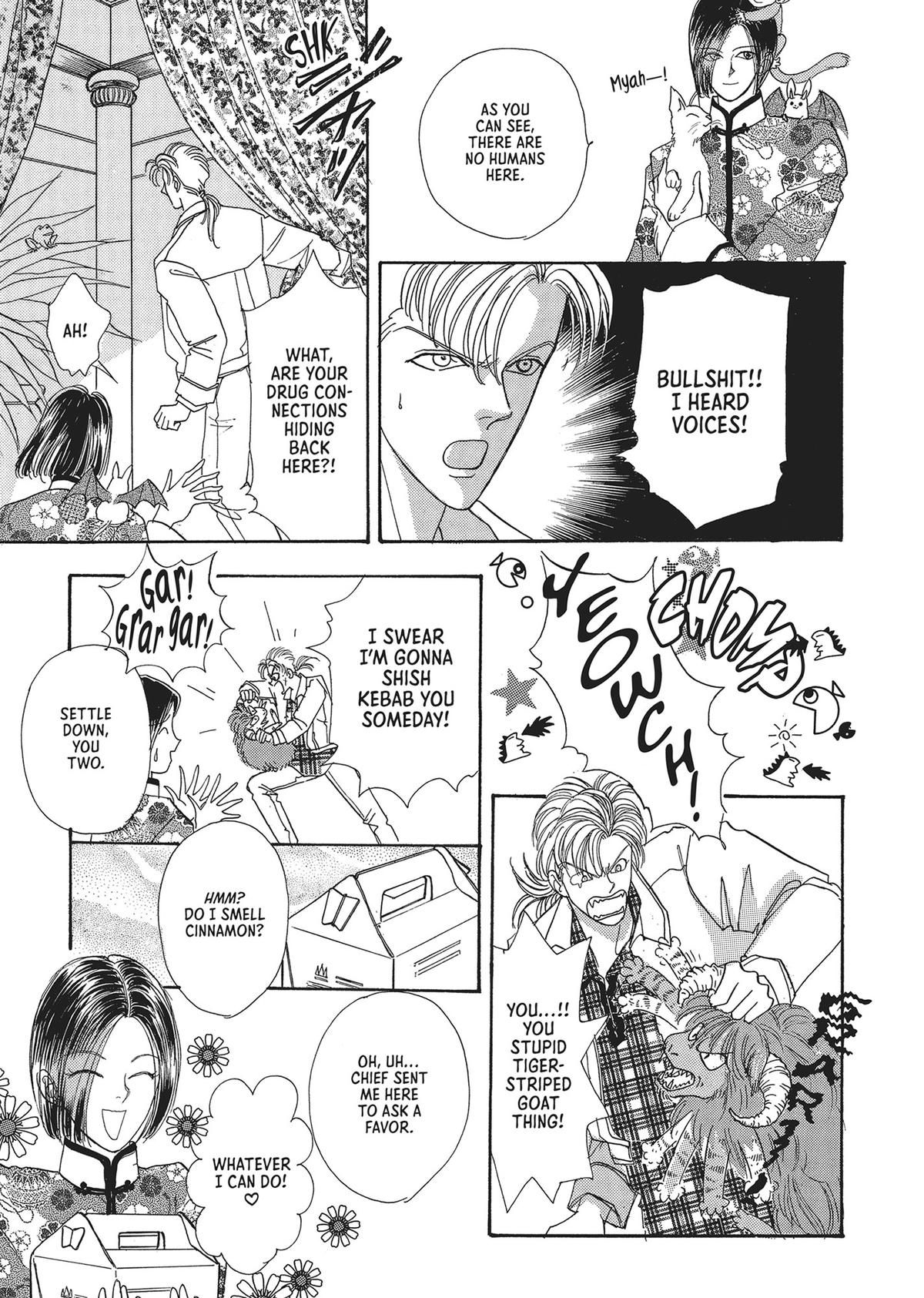 Read Pet Shop of Horrors EN Manga Online