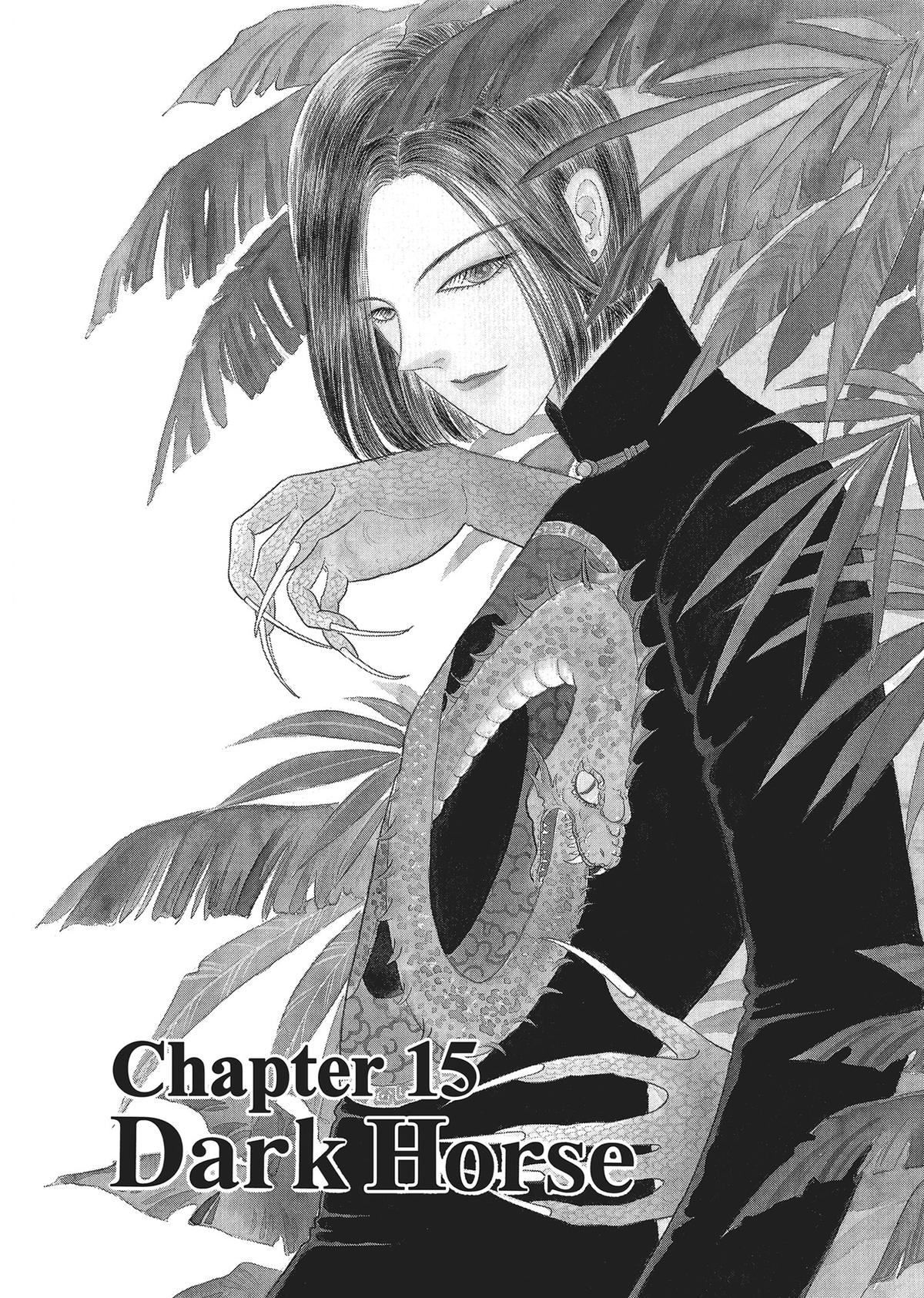 Read Pet Shop of Horrors EN Manga Online