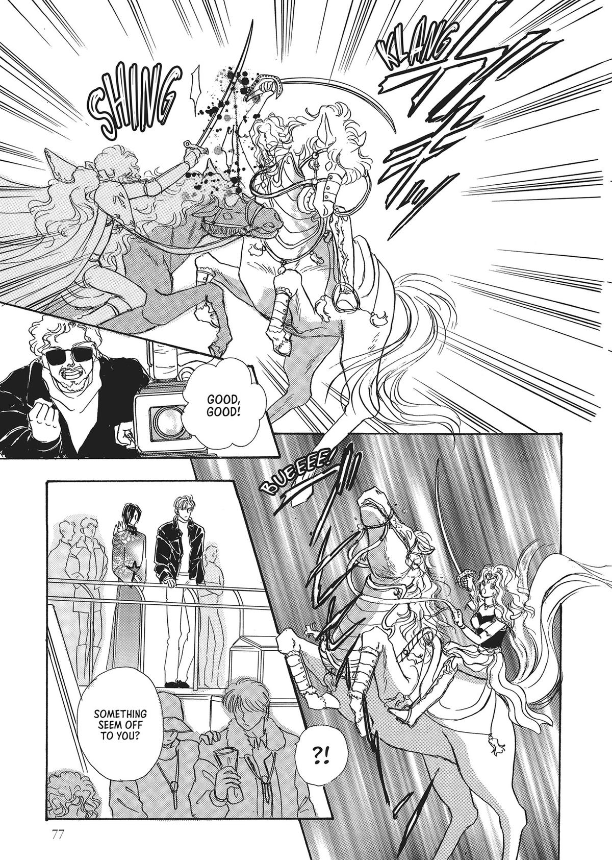 Read Pet Shop of Horrors EN Manga Online