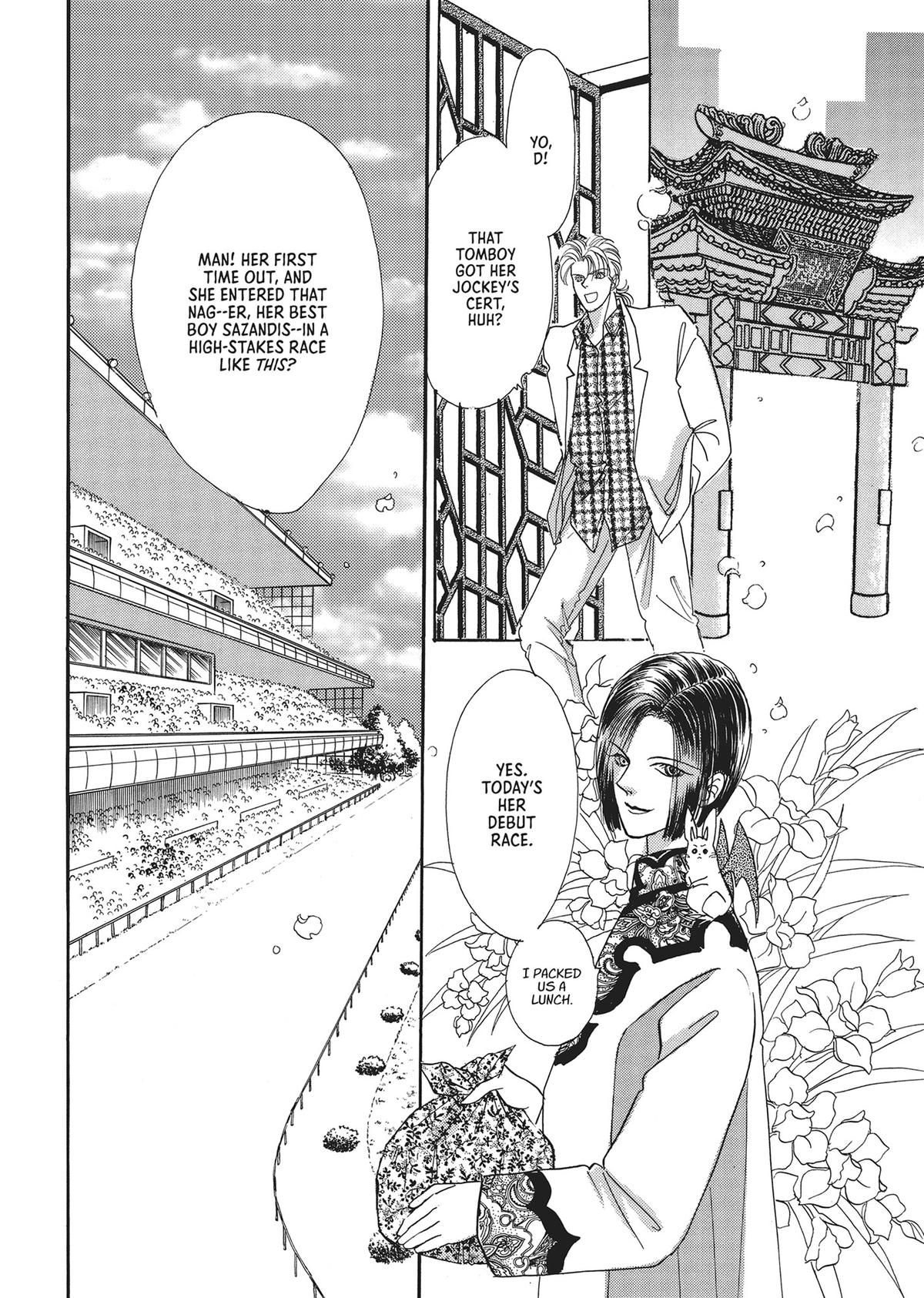 Read Pet Shop of Horrors EN Manga Online