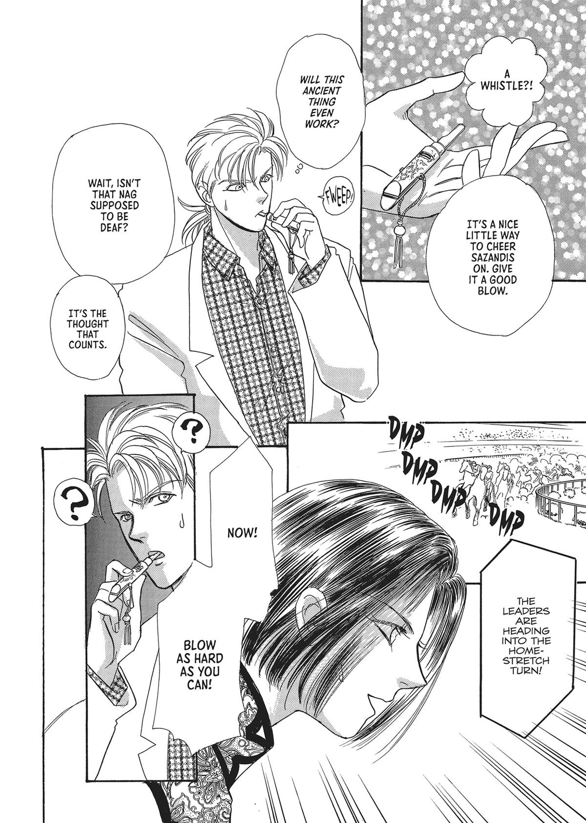 Read Pet Shop of Horrors EN Manga Online