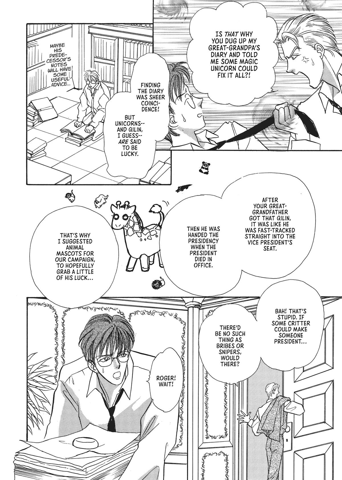 Read Pet Shop of Horrors EN Manga Online