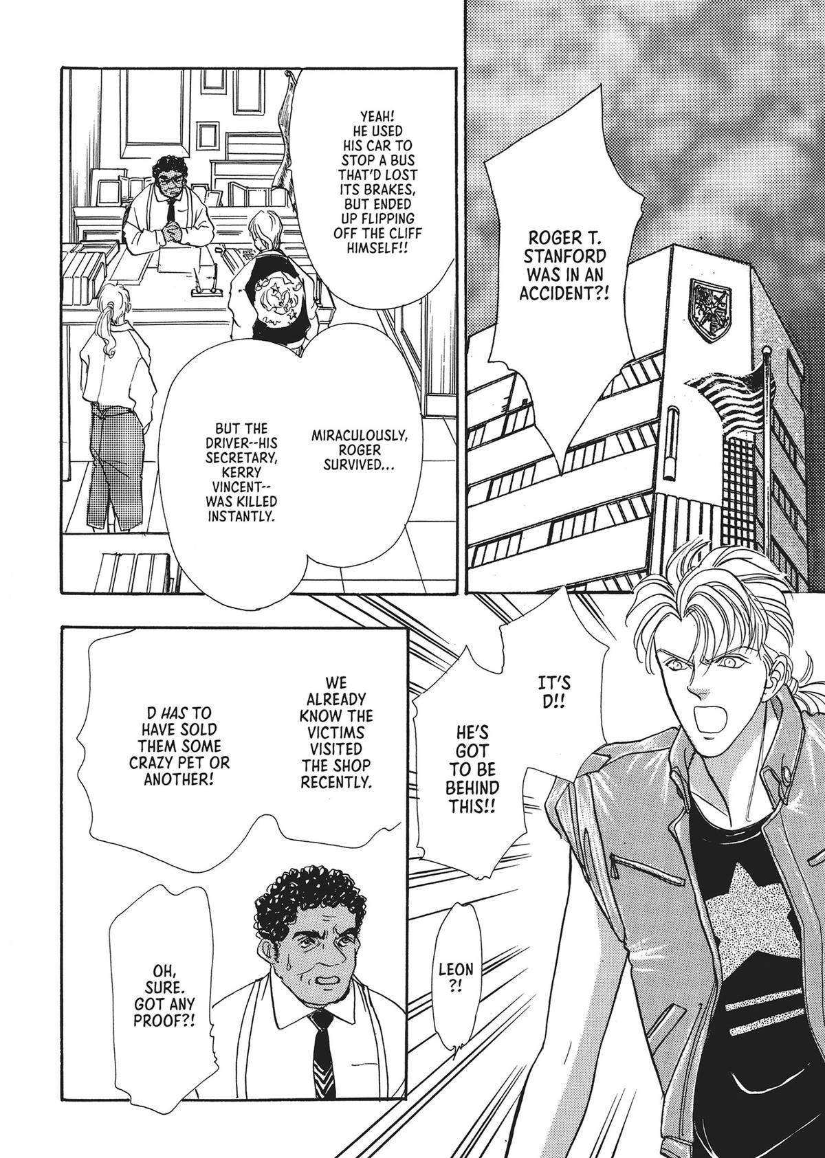 Read Pet Shop of Horrors EN Manga Online