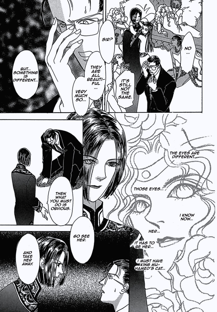 Read Pet Shop of Horrors EN Manga Online