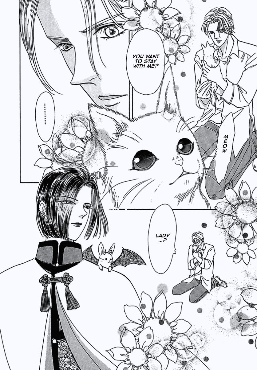 Read Pet Shop of Horrors EN Manga Online