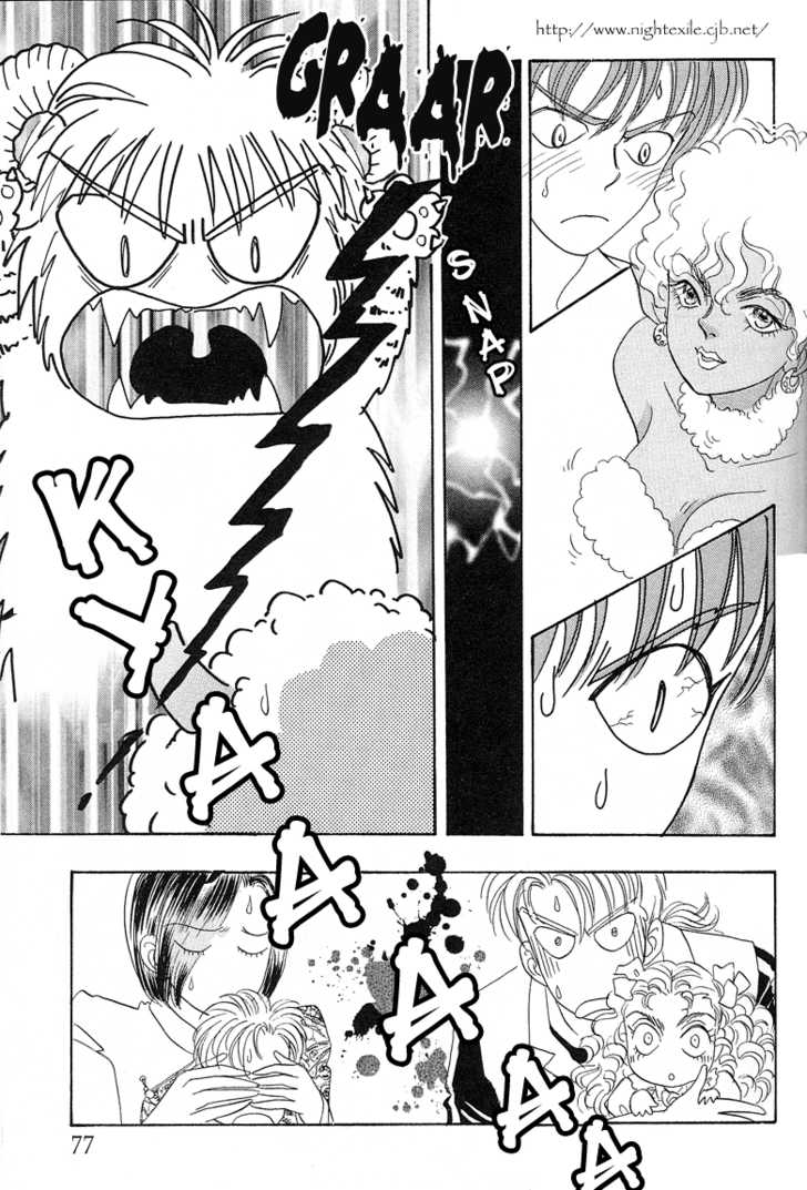 Read Pet Shop of Horrors EN Manga Online