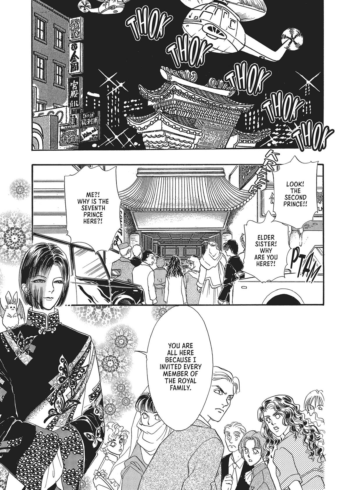 Read Pet Shop of Horrors EN Manga Online