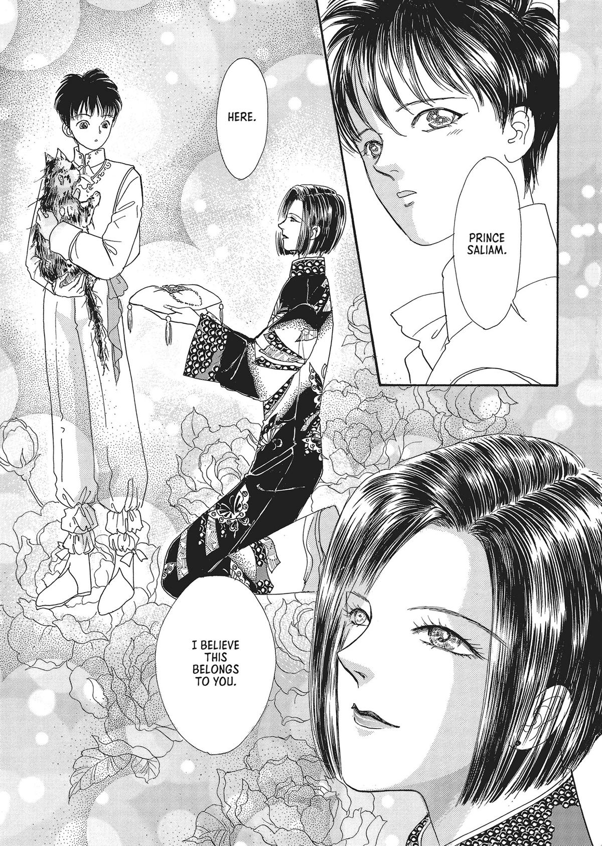 Read Pet Shop of Horrors EN Manga Online