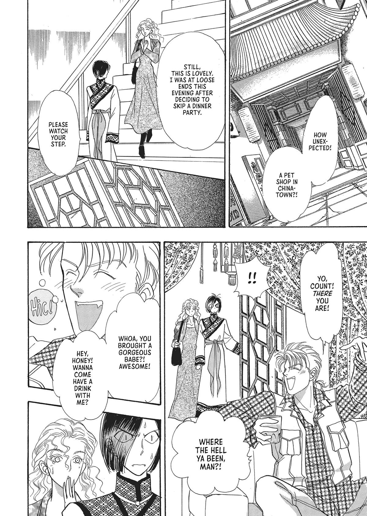 Read Pet Shop of Horrors EN Manga Online