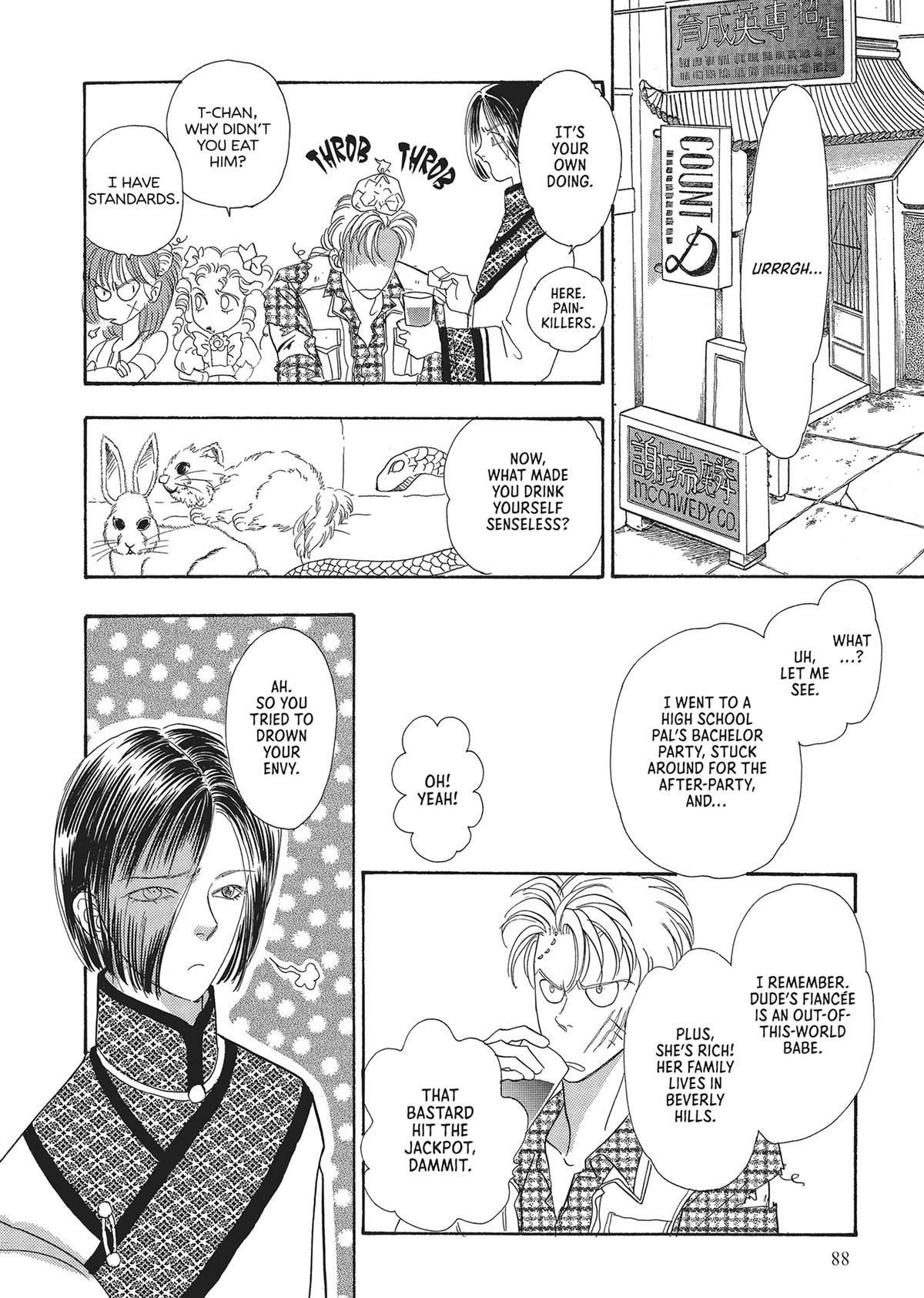 Read Pet Shop of Horrors EN Manga Online