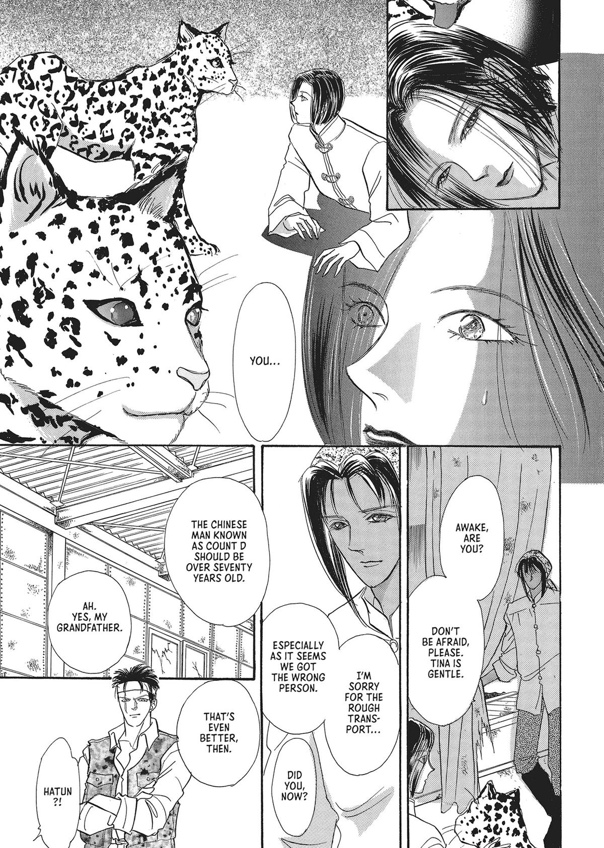 Read Pet Shop of Horrors EN Manga Online