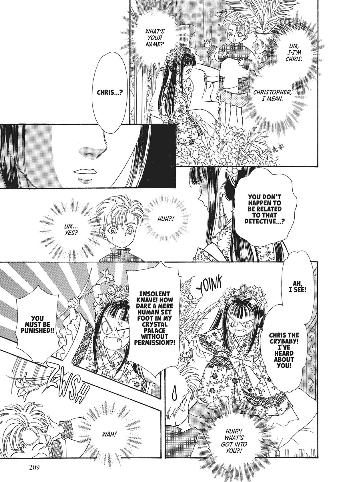 Read Pet Shop of Horrors EN Manga Online