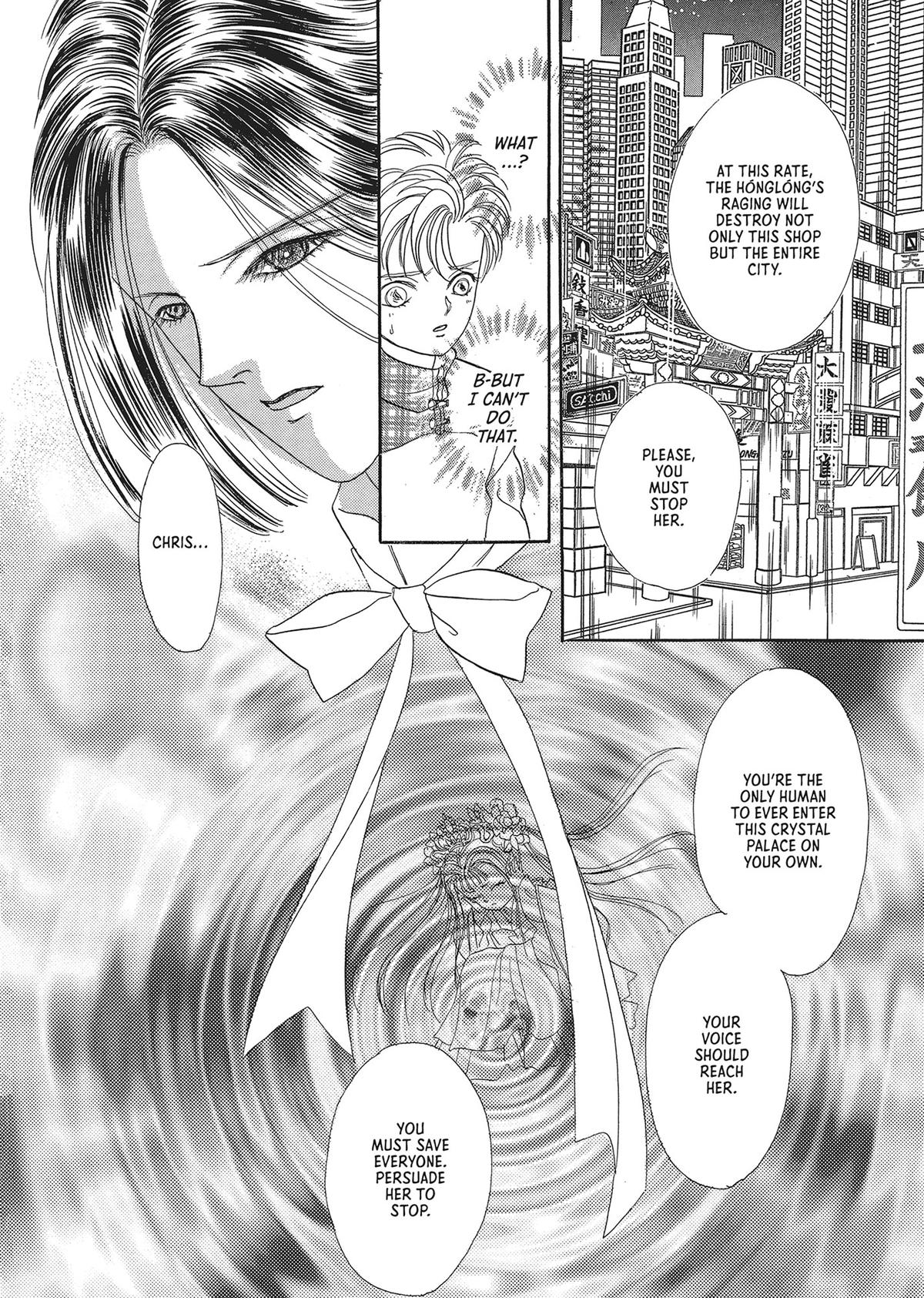 Read Pet Shop of Horrors EN Manga Online