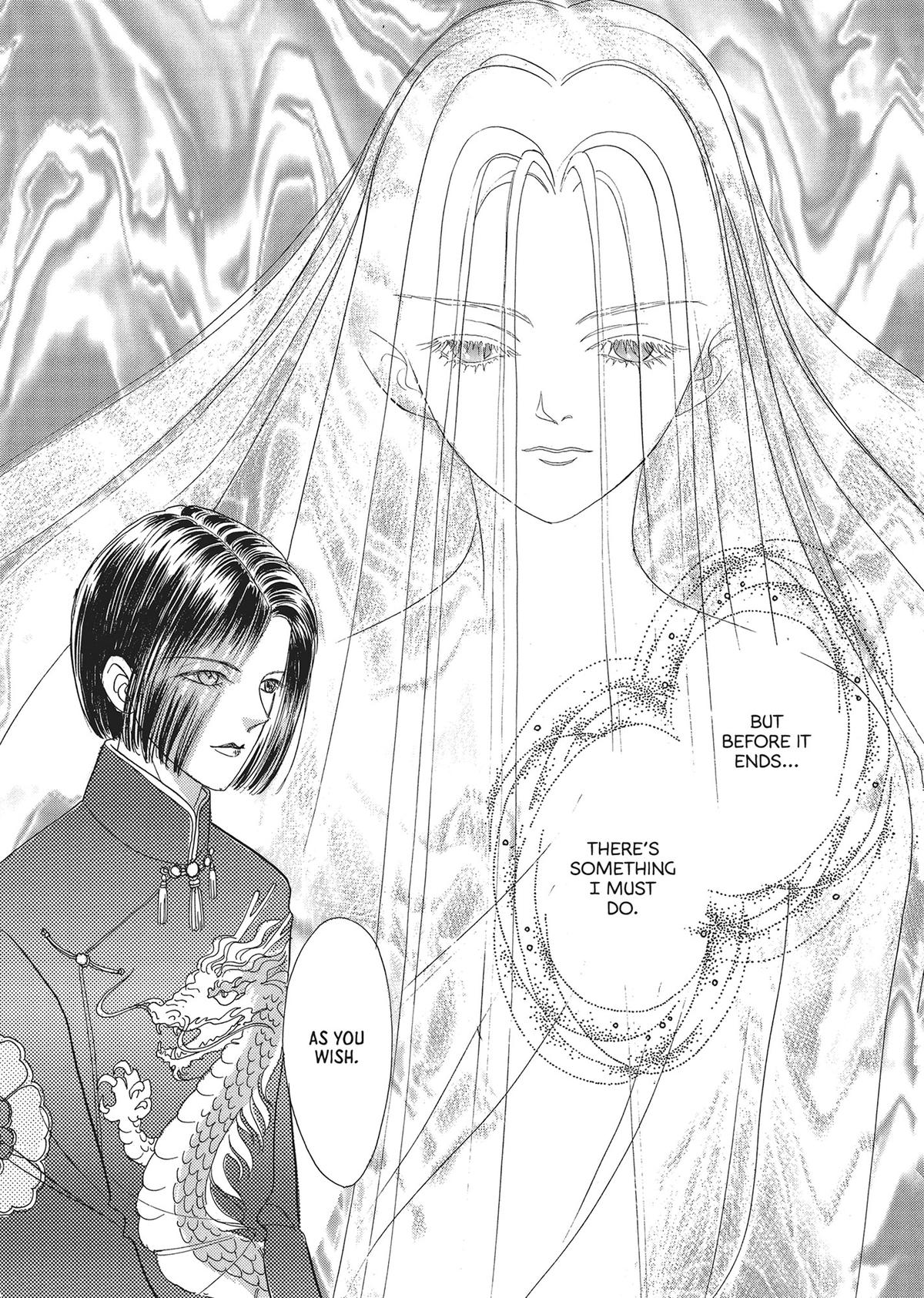 Read Pet Shop of Horrors EN Manga Online