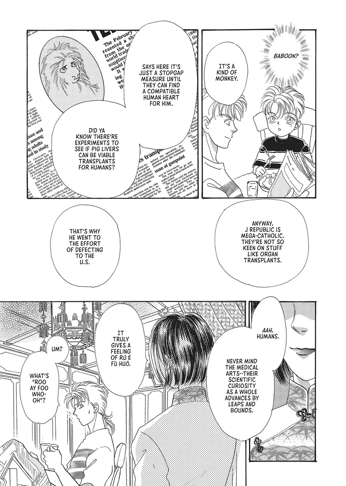 Read Pet Shop of Horrors EN Manga Online