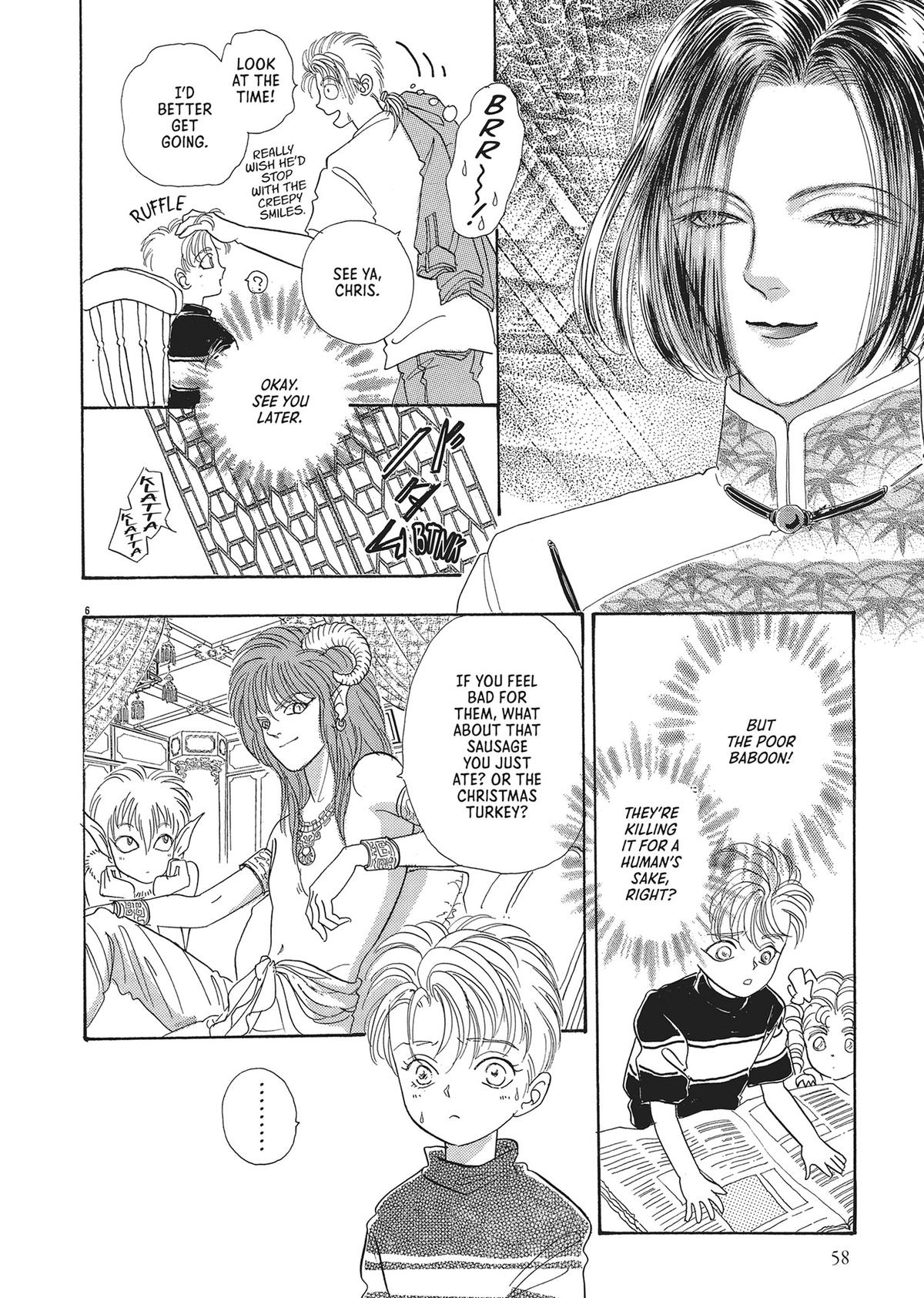 Read Pet Shop of Horrors EN Manga Online