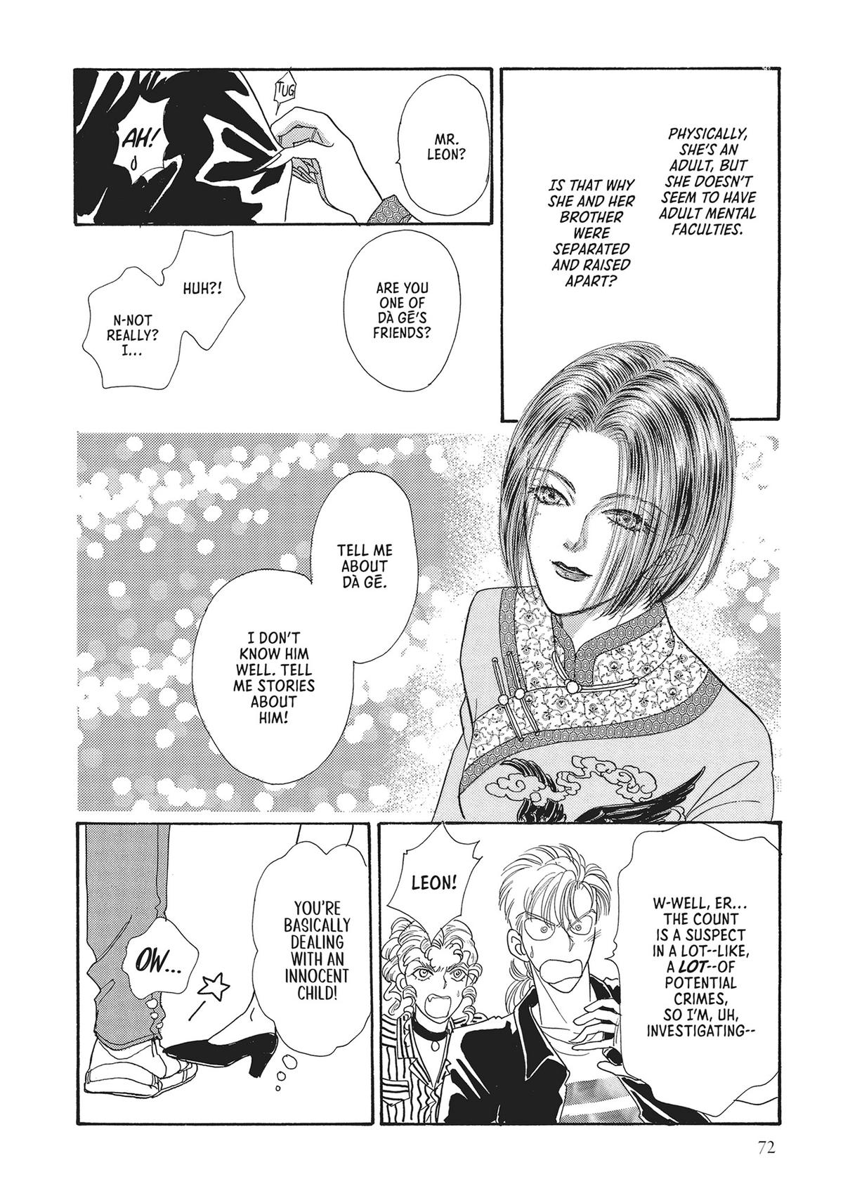 Read Pet Shop of Horrors EN Manga Online