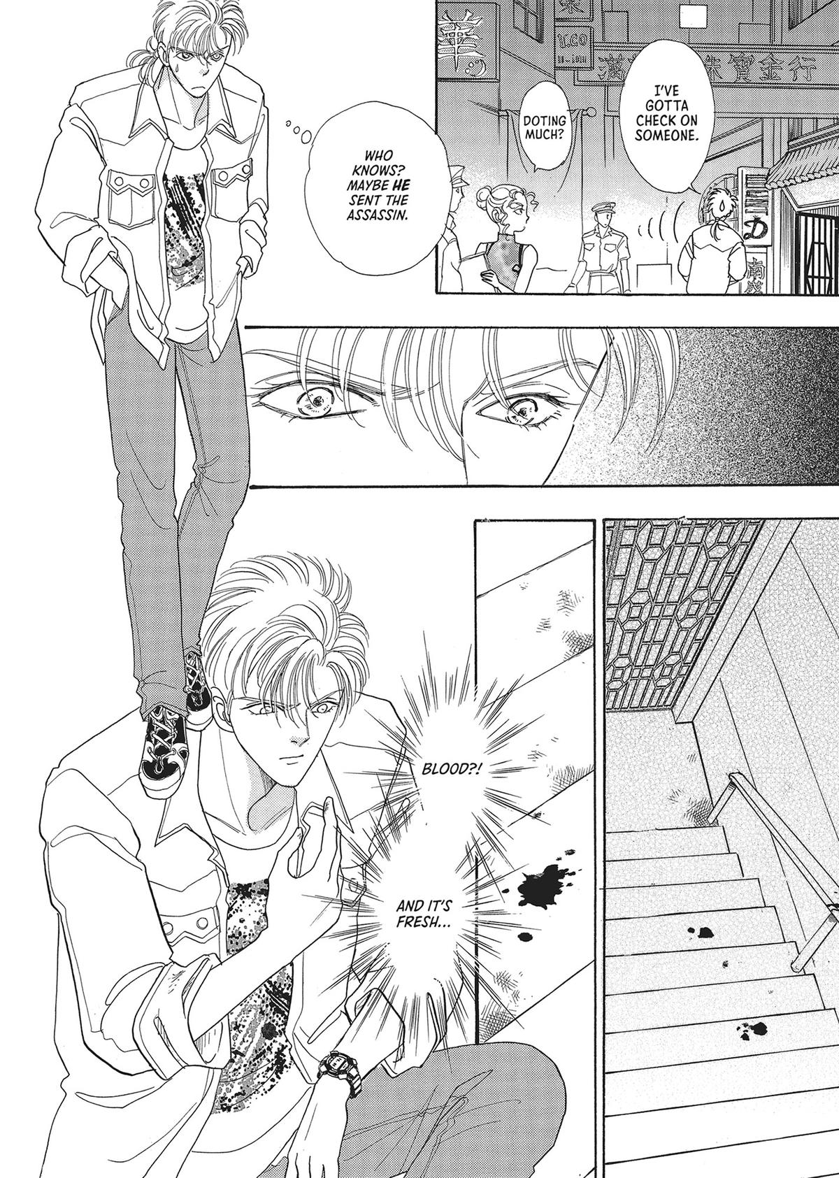 Read Pet Shop of Horrors EN Manga Online