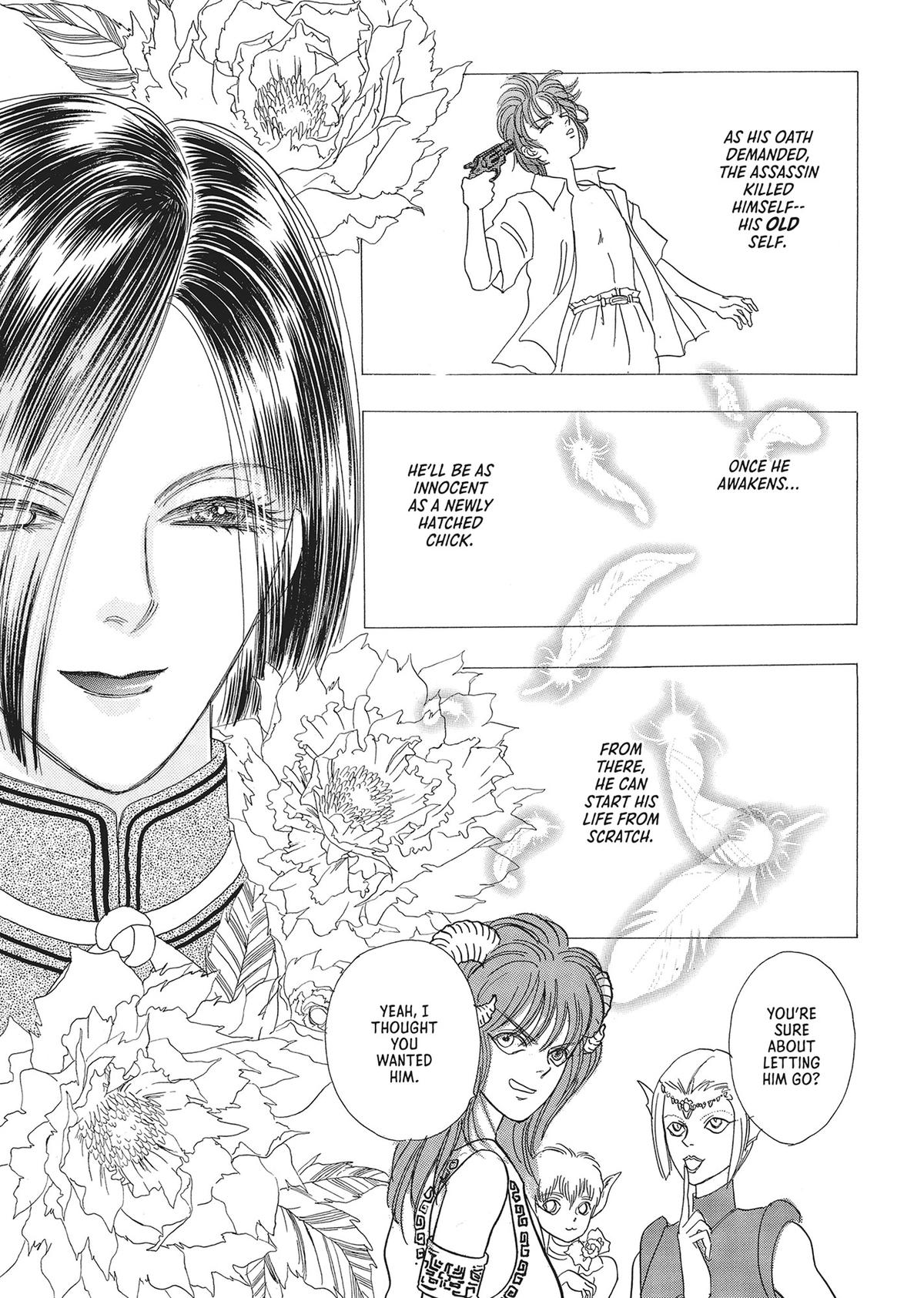 Read Pet Shop of Horrors EN Manga Online