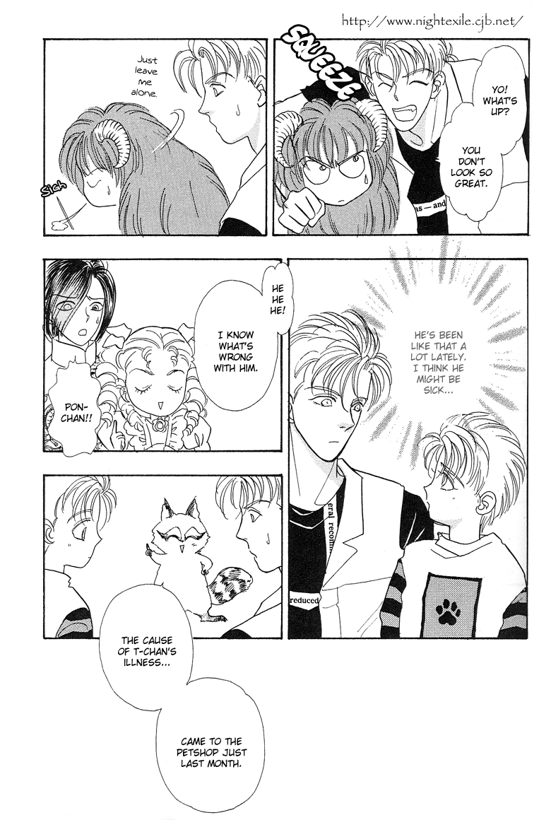 Read Pet Shop of Horrors EN Manga Online