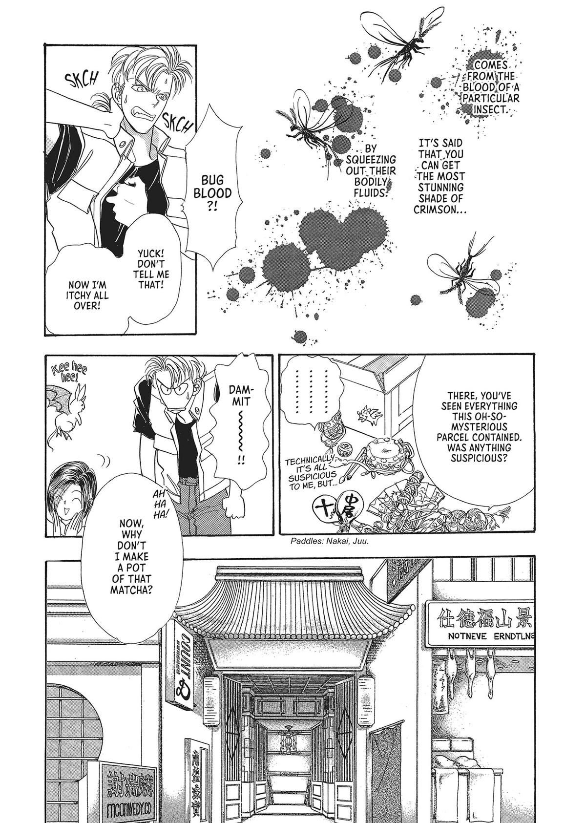 Read Pet Shop of Horrors EN Manga Online