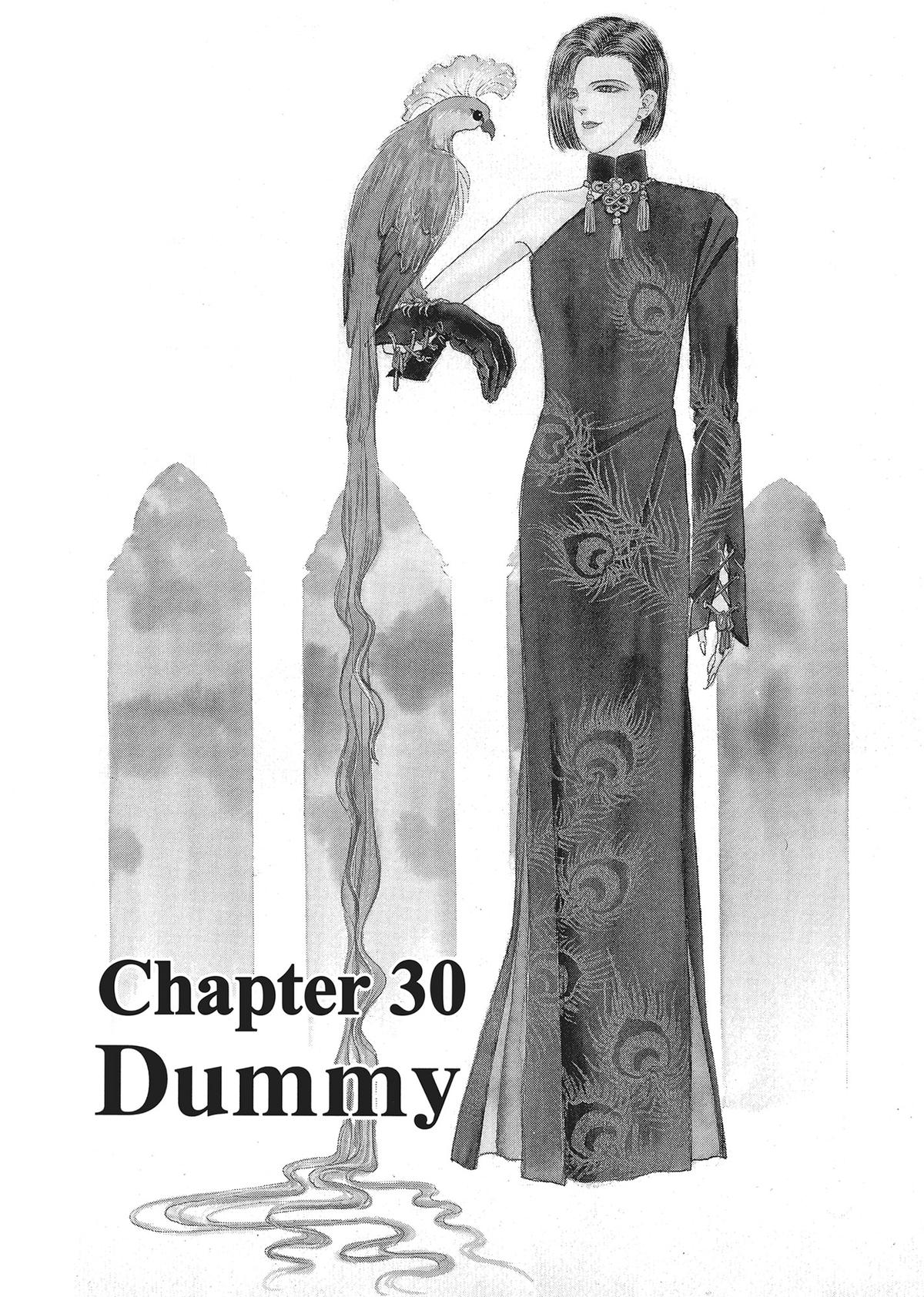 Read Pet Shop of Horrors EN Manga Online