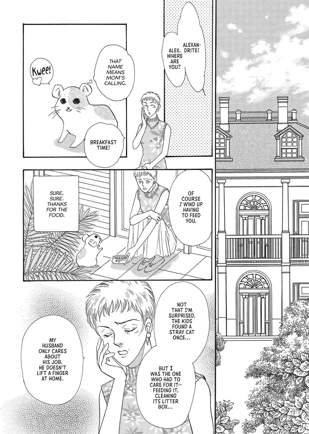 Read Pet Shop of Horrors EN Manga Online