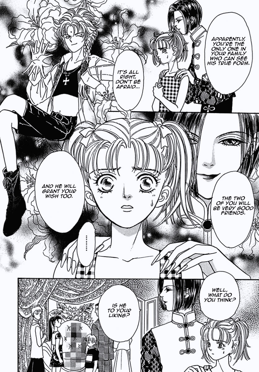 Read Pet Shop of Horrors EN Manga Online