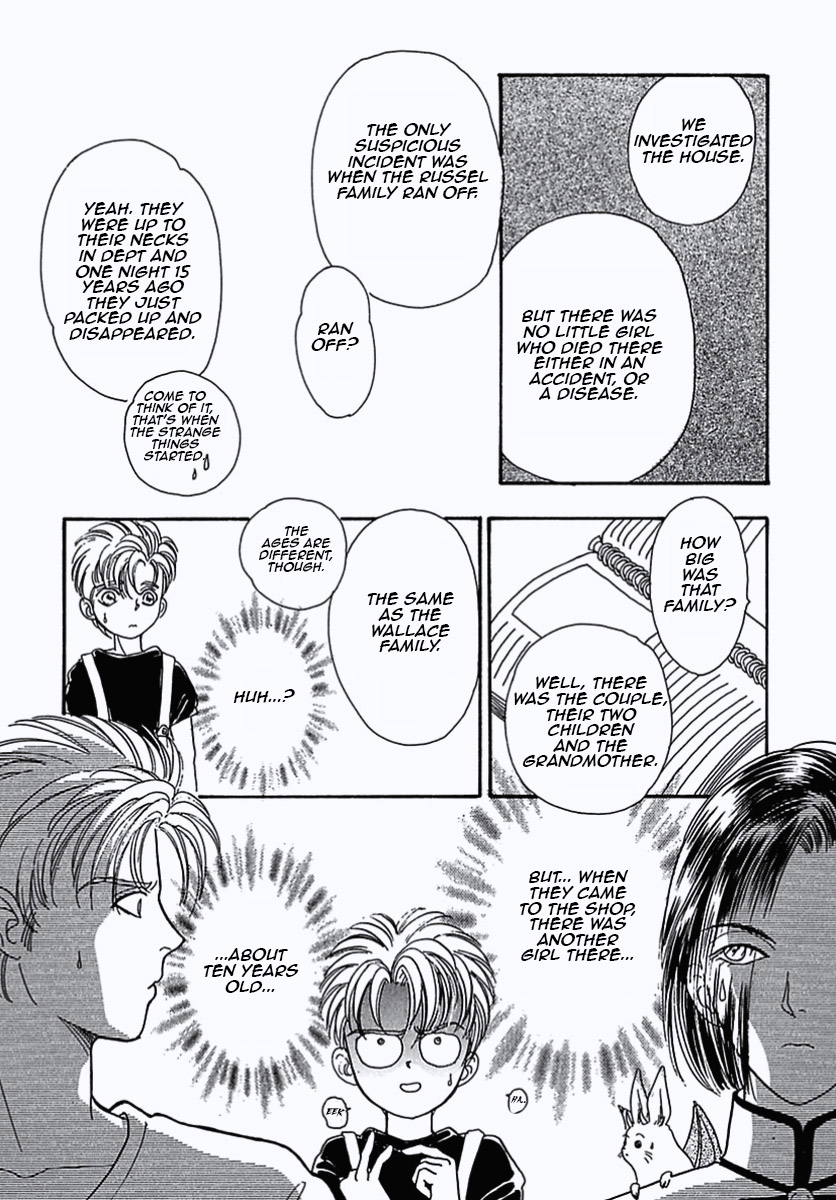 Read Pet Shop of Horrors EN Manga Online