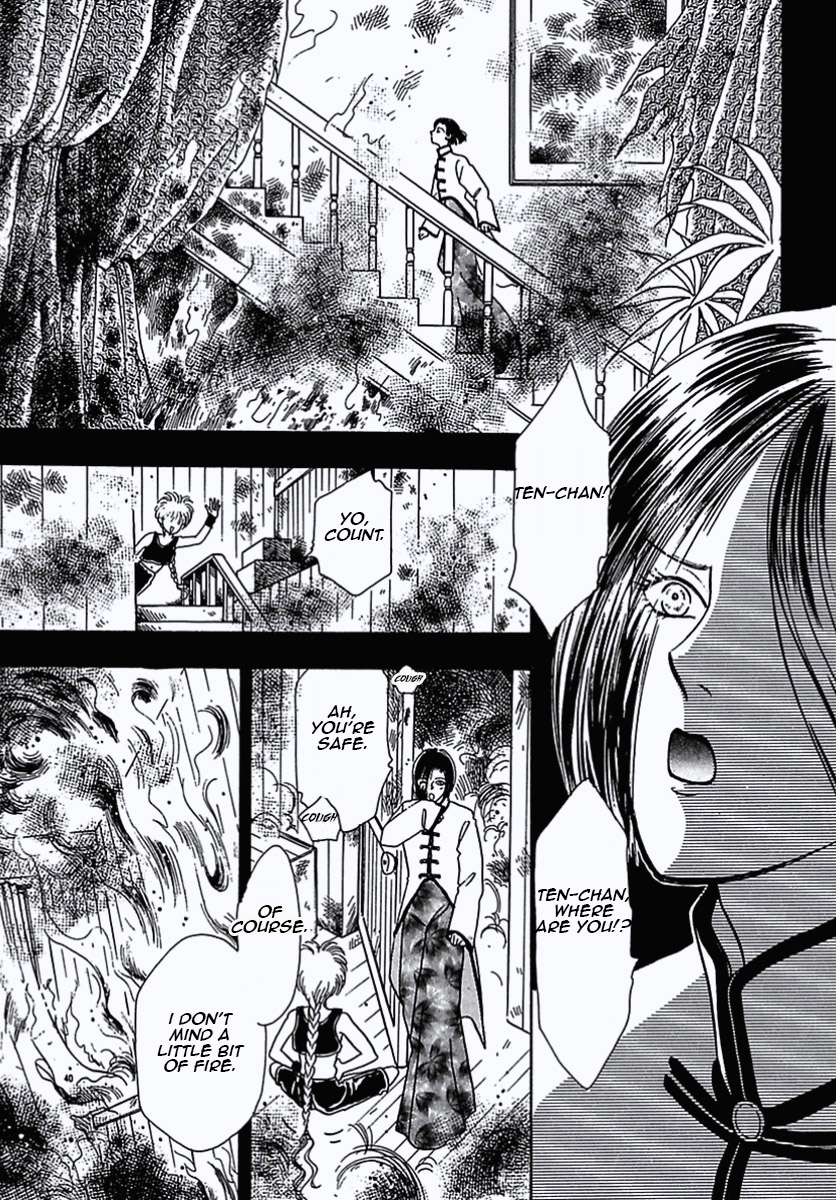 Read Pet Shop of Horrors EN Manga Online
