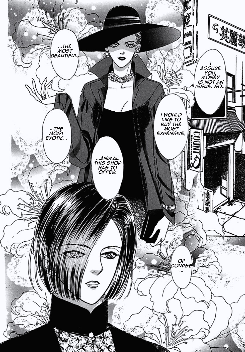 Read Pet Shop of Horrors EN Manga Online